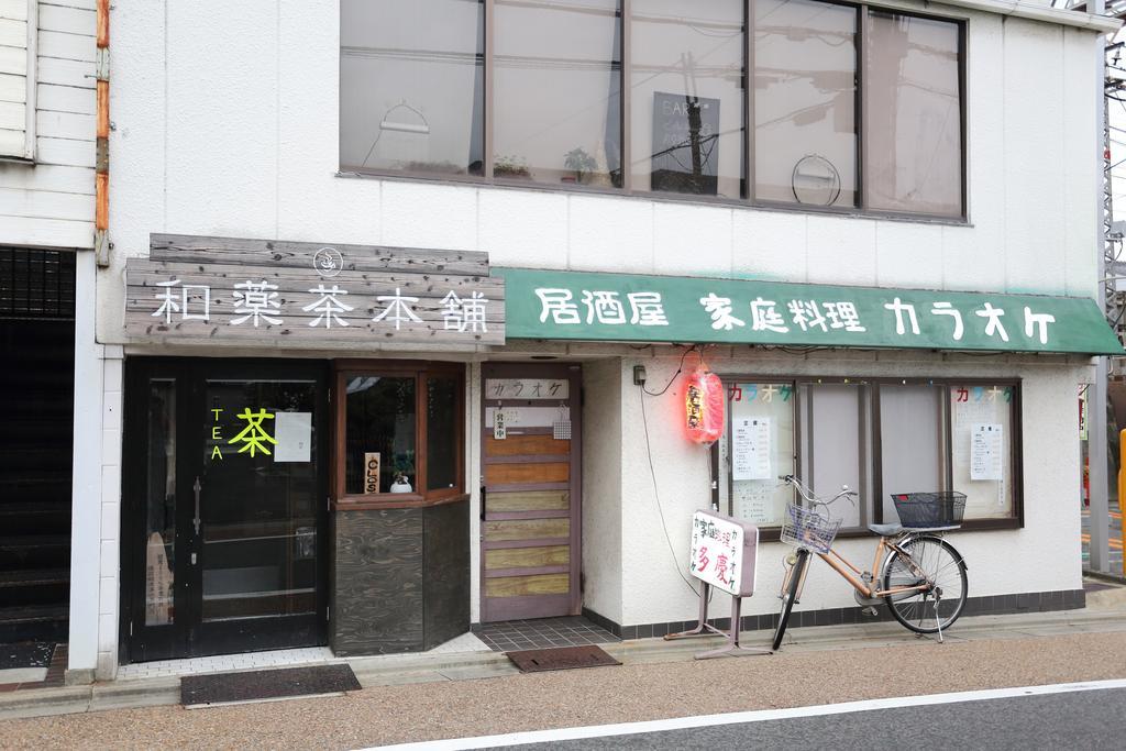 Tofukuji Guest House Ichigo-Ichie Kyoto Ngoại thất bức ảnh