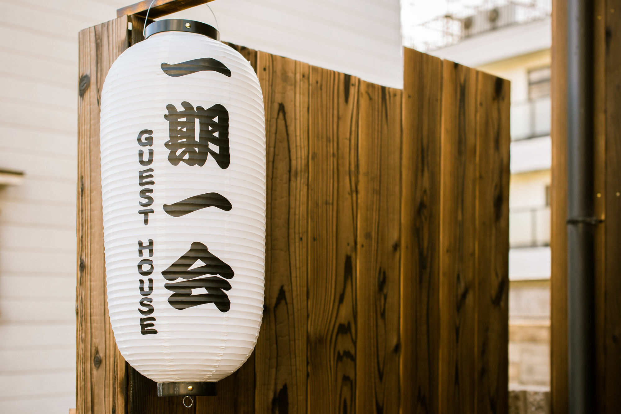 Tofukuji Guest House Ichigo-Ichie Kyoto Ngoại thất bức ảnh